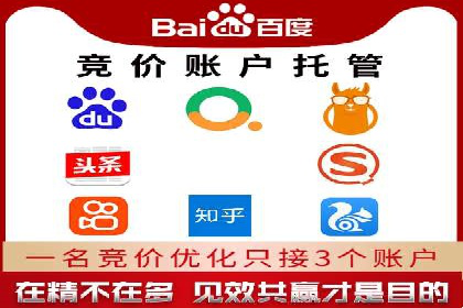 案例剖析：快速完成百度推广开户