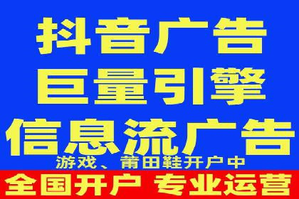 某行业sem竞价开户的秘诀与效果展示